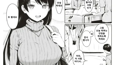 커튼 너머 [쇼츠야동,섹트야동,국산야동,혼딸야동]