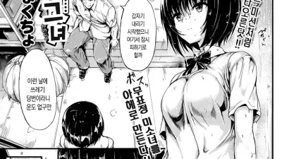 과묵한 그녀 [쇼츠야동,섹트야동,국산야동,혼딸야동]