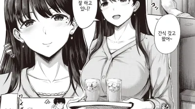 완숙짜내기 [쇼츠야동,섹트야동,국산야동,혼딸야동]
