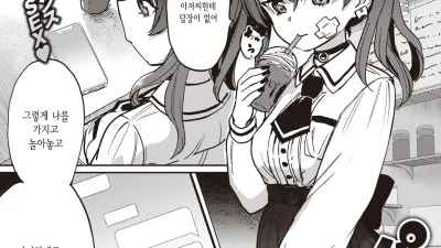 파파카츠!! [쇼츠야동,섹트야동,국산야동,혼딸야동]
