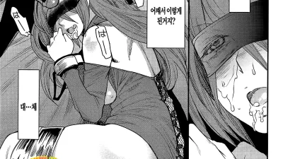 바뀌는 어플 6 [쇼츠야동,섹트야동,국산야동,혼딸야동]