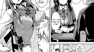 Deep Stalker [쇼츠야동,섹트야동,국산야동,혼딸야동]