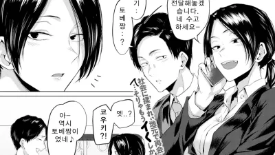 애교 [쇼츠야동,섹트야동,국산야동,혼딸야동]
