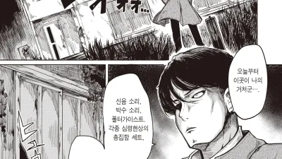 고스트 갸루 모모 [쇼츠야동,섹트야동,국산야동,혼딸야동]
