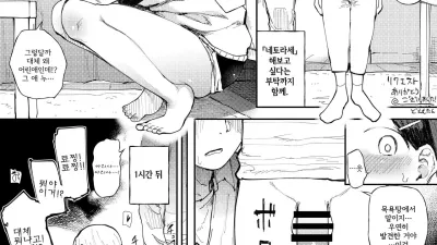 거근 쇼타에게 여친을 네토라세 시켰다 [쇼츠야동,섹트야동,국산야동,혼딸야동]