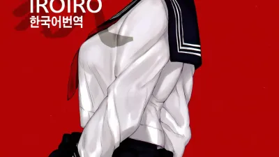 교복 여러가지 [쇼츠야동,섹트야동,국산야동,혼딸야동]