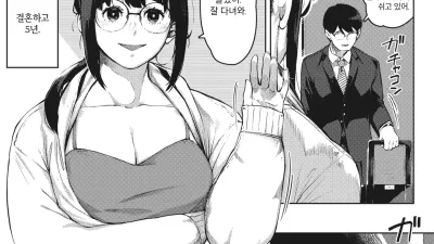 위험한 호기심 [쇼츠야동,섹트야동,국산야동,혼딸야동]