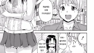 하기 좋은 날 [쇼츠야동,섹트야동,국산야동,혼딸야동]