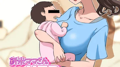신마이 마마 NTR [쇼츠야동,섹트야동,국산야동,혼딸야동]