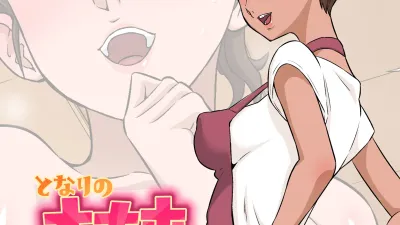 옆집 오나호씨 [쇼츠야동,섹트야동,국산야동,혼딸야동]