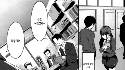 두근두근 고교 데뷔♥ 만화연구부로 [쇼츠야동,섹트야동,국산야동,혼딸야동]