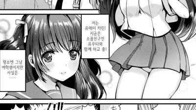 마법소녀 미라클☆카린 [쇼츠야동,섹트야동,국산야동,혼딸야동]