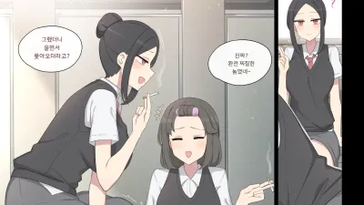 일진녀 복수하는 만화 [쇼츠야동,섹트야동,국산야동,혼딸야동]