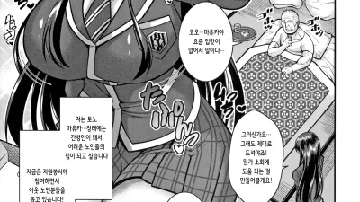 개변태 여고생 간병인 씨뿌리기 간호 [쇼츠야동,섹트야동,국산야동,혼딸야동]