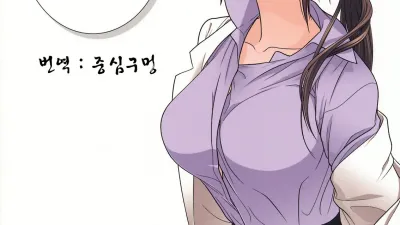 만약 케르베르스가 나쁜 사람이라면 [쇼츠야동,섹트야동,국산야동,혼딸야동]