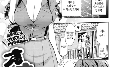 오나니 어시와 나 [쇼츠야동,섹트야동,국산야동,혼딸야동]