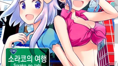 소라코의 여행 7 [쇼츠야동,섹트야동,국산야동,혼딸야동]