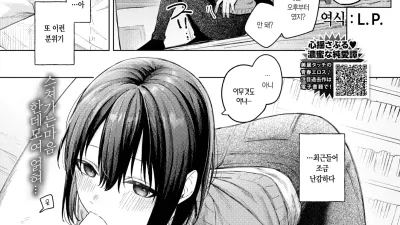 호기심 [쇼츠야동,섹트야동,국산야동,혼딸야동]