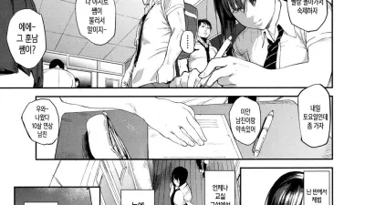 향락맹목 위크엔드 [쇼츠야동,섹트야동,국산야동,혼딸야동]