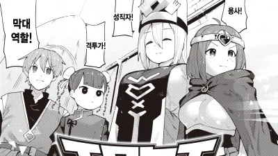 에로퀘 [쇼츠야동,섹트야동,국산야동,혼딸야동]