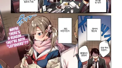 사일런트 모드 [쇼츠야동,섹트야동,국산야동,혼딸야동]