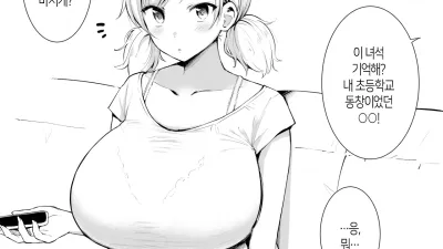 친구 여동생 [쇼츠야동,섹트야동,국산야동,혼딸야동]