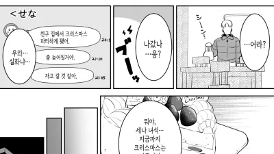 친구 여동생 성의 6시간편 [쇼츠야동,섹트야동,국산야동,혼딸야동]