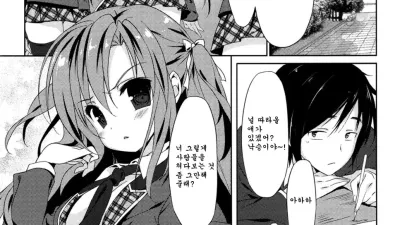 스위트 스위트 - 전편 [쇼츠야동,섹트야동,국산야동,혼딸야동]
