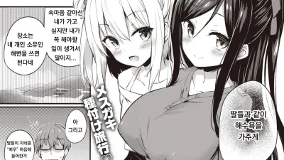 날개 제거 [쇼츠야동,섹트야동,국산야동,혼딸야동]