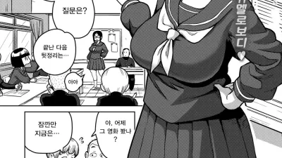 방과 후 미팅 [쇼츠야동,섹트야동,국산야동,혼딸야동]