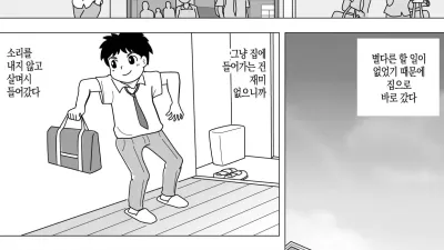 그 대신으로 [쇼츠야동,섹트야동,국산야동,혼딸야동]
