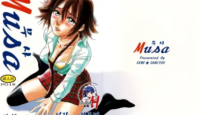 Musa 1 [쇼츠야동,섹트야동,국산야동,혼딸야동]