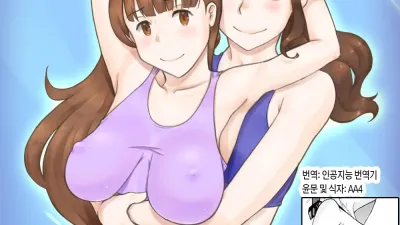 Girl on Mom 비밀의 가슴 수업 [쇼츠야동,섹트야동,국산야동,혼딸야동]