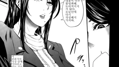 신비의 침술 course -변태 침마사지- [쇼츠야동,섹트야동,국산야동,혼딸야동]