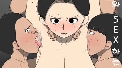 남의 어머니와 SEX하는 녀석들 [쇼츠야동,섹트야동,국산야동,혼딸야동]