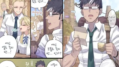 지뢰계 서큐버스의 변태 간병 [쇼츠야동,섹트야동,국산야동,혼딸야동]