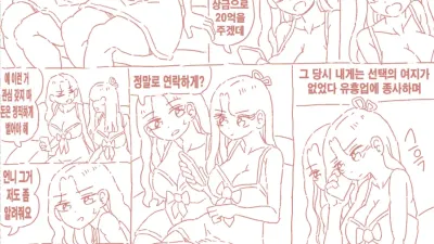 출산게임 [쇼츠야동,섹트야동,국산야동,혼딸야동]