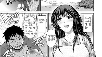 더블 네토라세 2 [쇼츠야동,섹트야동,국산야동,혼딸야동]