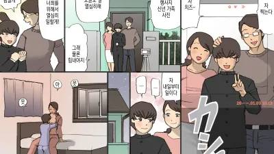 어머니는 칭찬으로 키우는 교육방침 2 [쇼츠야동,섹트야동,국산야동,혼딸야동]