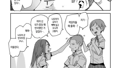 마야 [쇼츠야동,섹트야동,국산야동,혼딸야동]