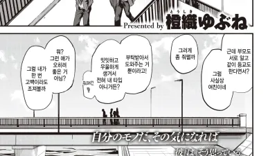스다치 - 후편 [쇼츠야동,섹트야동,국산야동,혼딸야동]