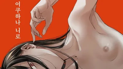 단 [쇼츠야동,섹트야동,국산야동,혼딸야동]