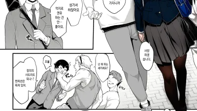 미녀 검도부 소꿉친구가 타락하게 되는 이유 [쇼츠야동,섹트야동,국산야동,혼딸야동]