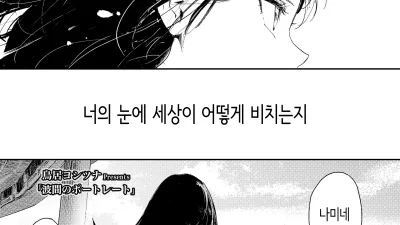 물결 사이의 포트레이트 [쇼츠야동,섹트야동,국산야동,혼딸야동]