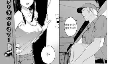 거미그물 [쇼츠야동,섹트야동,국산야동,혼딸야동]