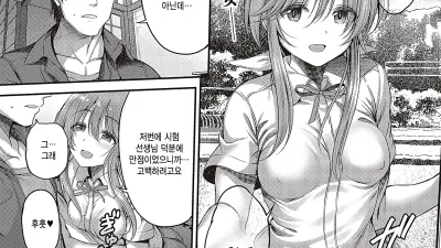 obsession [쇼츠야동,섹트야동,국산야동,혼딸야동]