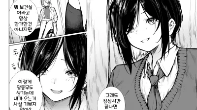 나만의 양호선생님 [쇼츠야동,섹트야동,국산야동,혼딸야동]