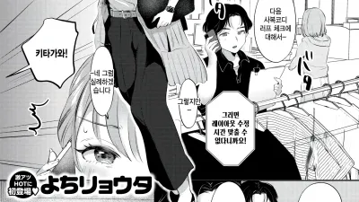 사우나로 해결해! [쇼츠야동,섹트야동,국산야동,혼딸야동]