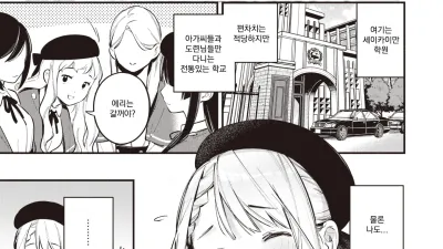 호시노 에리는 돈이 필요해 [쇼츠야동,섹트야동,국산야동,혼딸야동]
