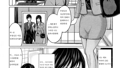 딜리버리 마마 2 [쇼츠야동,섹트야동,국산야동,혼딸야동]